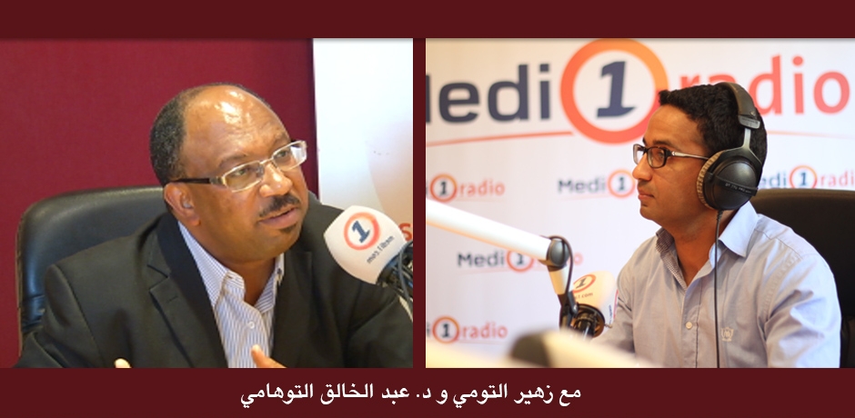 السياحة المغربية وتقييم رؤية 2020
