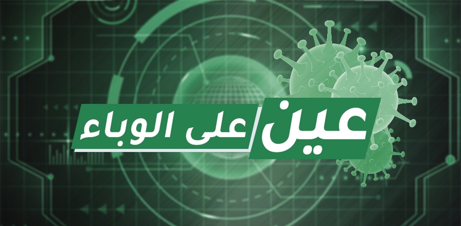 تركيا: أكثر من أسبُوع من تخفيف قيود الحجر الصحي ... كيف تبدو الصورة ؟