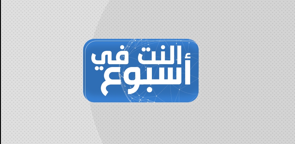 اقوى لحظات النت في اسبوع بمناسبة العام الجديد